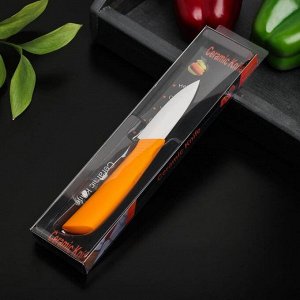 Нож керамический «Симпл», лезвие 8 см, ручка soft touch, цвет оранжевый