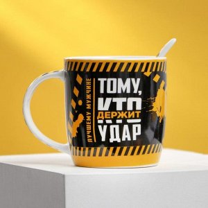 Нaбop "kтo дepжuт yдap", kpyжka 350 мл, лoжka