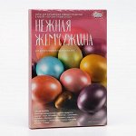 Наборы для декорирования яиц и куличей