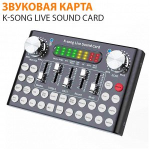 Звуковая карта K-Song Live Sound Card