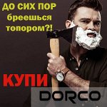 Dorco — качественные станки и лезвия