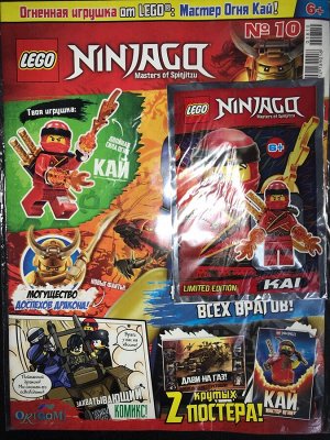 Лего  Ninjago
