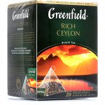 Чай Rich Ceylon black tea 2 гр.*20 пирамидка