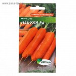 Семена Морковь &quot;Небула&quot;, F1, 0,16 г