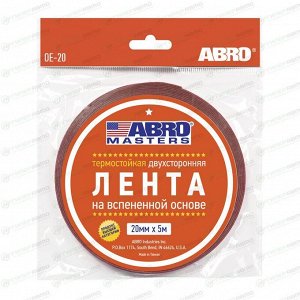 Лента клейкая двусторонняя ABRO Masters, акриловая, 20мм x 5м, белая, арт. OE-20-R