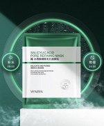 Venzen тканевая маски для очищения пор с салициловой кислотой