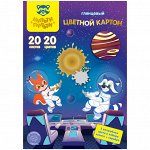 Картон цветной A4, Мульти-Пульти, 20л., 20цв., мелованный, &quot;Волшебный&quot; (золото, серебро), в папке, &quot;Енот в космосе&quot;