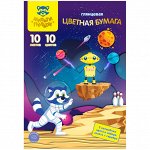 Цветная бумага офсетная А4, Мульти-Пульти, 10л., 10цв., в папке, &quot;Енот в космосе. Волшебная&quot;