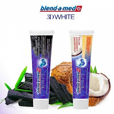 Gillette — лучше для мужчины нет — ● Blend-a-Med ● Зубные пасты, нити и ополаскиватели для рта