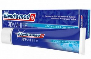 BLEND_A_MED Зубная паста 3D White Арктическая свежесть 100мл