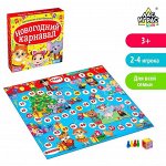Развивающие игры - 3