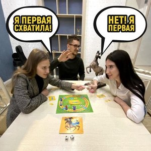 Настольная игра «Лошадиные скачки», 10+