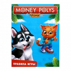 Настольная игра Money polys «Любимые питомцы»