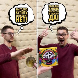 Набор развлекательных игр «Дуббль vs Стулья» 2в1, 6+