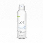 G&amp;H PROTECT+™ Дезодорант-антиперспирант спрей