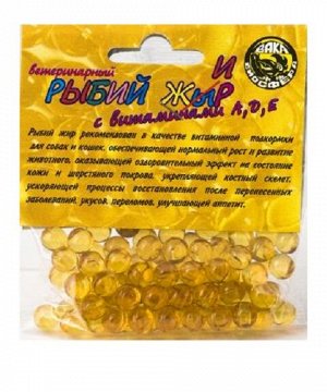 Рыбий жир №1 с витаминами А, Д, Е 100 капс. Вака