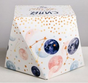 Коробка подарочная «Космос» 02