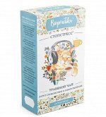 Травяной чай «Стопстресс» 40г.