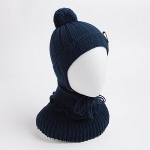 Комплект (шапка, снуд) для мальчика, цвет тёмно-синий, размер 44-47 см (9-18 мес.)
