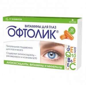 Офтолик Витамины Для Глаз Капс. 495мг №30 (Бад)