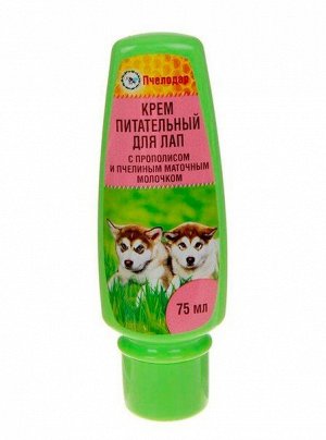 Пчелодар Крем питательный для лап для собак(прополис и маточное молочко) 50мл*42