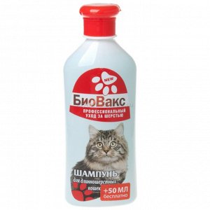 Шампунь Биовакс для кошек длинношерстных 355 мл