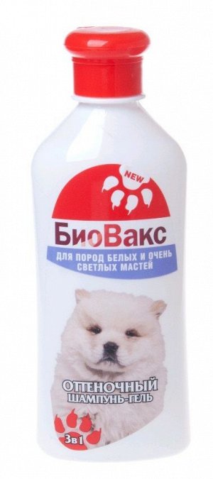 Шампунь Биовакс для собак белых и светлых окрасов, оттеночный 350мл.