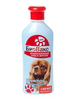 Шампунь Биовакс для собак декоративных пород 355мл