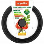 Крышка стеклянная силикон ободля кн универ 24,26,28см чер TM Appetite