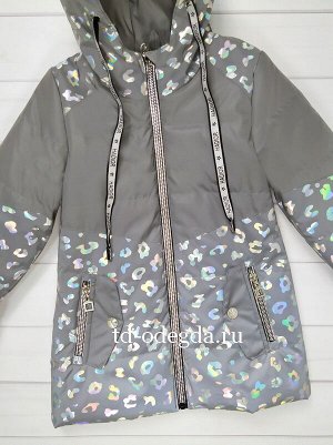 Куртка Z2156-9023