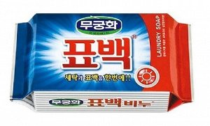 Отбеливающее и пятновыводящее хозяйственное мыло "Laundry soap" для стирки цветного белья (кусок 230 г), Корея