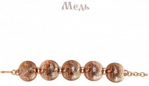 Браслет «Солнцеворот» медь