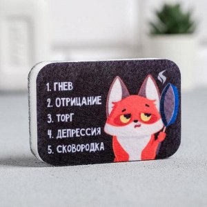 Губка для мытья посуды «Депрессия, сковородка» 9x6 см