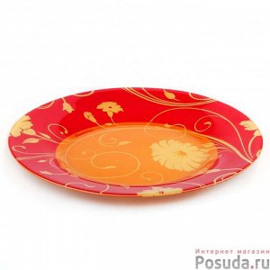 Тарелка закусочная (десертная) Pasabahce Serenade Orange, D=19,5 см
