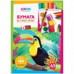 Папка для рисования А3, ArtSpace, 20л., 160г/м2