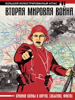 Военное дело. военная история, вооружение. спецслужбы