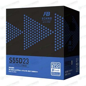 Аккумулятор FB Echno HV S55D23R, 51Ач, CCA 420A, необслуживаемый, технология AGM, для гибридных автомобилей