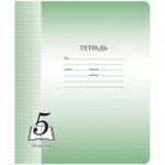 Тетрадь 18л., клетка ArtSpace &quot;Пятерка&quot;, офсетная обложка