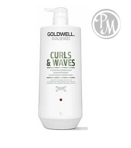 Gоldwell dualsenses curl waves кондиционер увлажняющий для вьющихся и волнистых волос 1000 мл ^