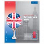 Тетрадь предметная 48л. ArtSpace &quot;Новый взгляд&quot; - Английский язык, ВД-лак