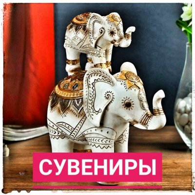 Сувениры со всего мира