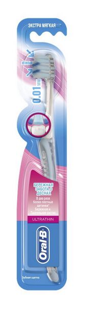 ORAL_B®️ Зубная щетка UltraThin Бережная забота о деснах 1шт