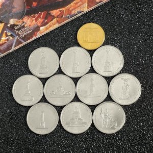 Альбом монет "Бородино" 28 монет