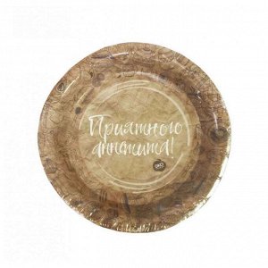 Тарелка картонная коричневая d-21 см (10шт)