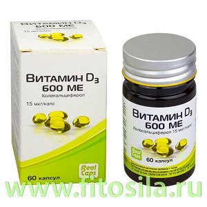 Витамин D3 (холекальциферол) 600 ME - БАД, № 60 капсул х 410 мг