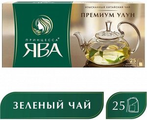 Зеленый чай в пакетиках Принцесса Ява Премиум Улун, 25 шт