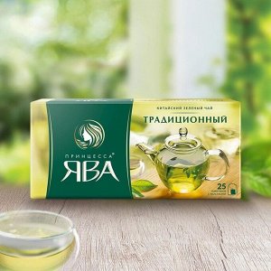 Зеленый чай в пакетиках Принцесса Ява Традиционный, 25 шт