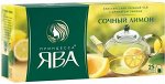 Зеленый чай в пакетиках Принцесса Ява Сочный лимон, 25 шт