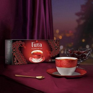 Черный чай в пакетиках Принцесса Гита Индия, 25 шт