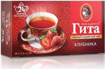 Черный чай в пакетиках Принцесса Гита Клубника (Индия), 24 шт